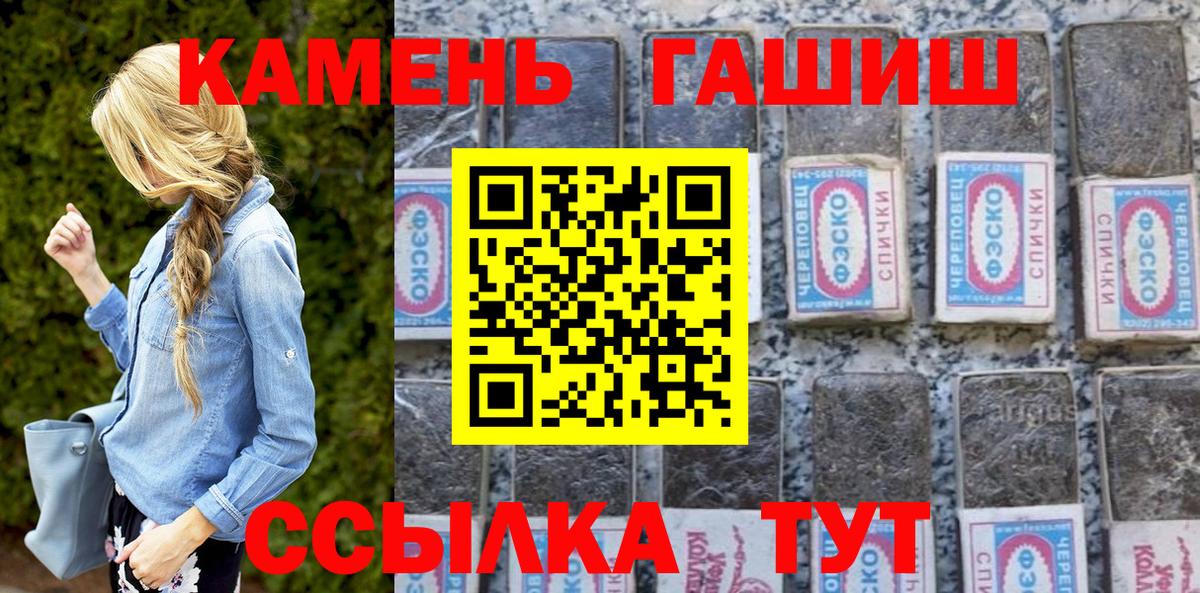 ГАШ Ice-O-Lator Минеральные Воды