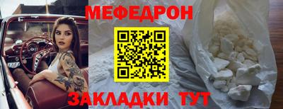 кристаллы Заволжье
