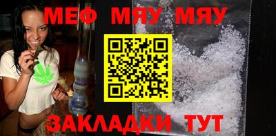 мескалин Жуковский