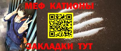 мескалин Жуковский