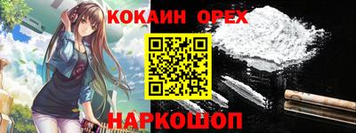 мескалин Жуковский