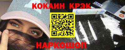 кристаллы Заволжье