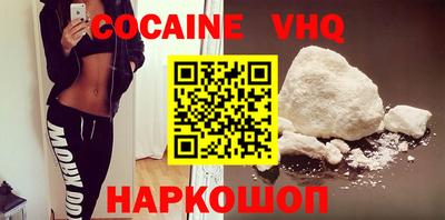 MDMA Premium VHQ Заводоуковск