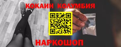 мескалин Жуковский
