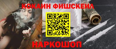 мескалин Жуковский