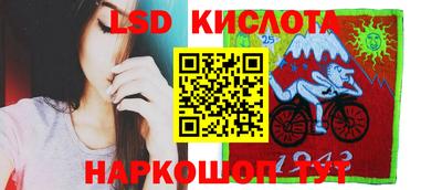 мескалин Жуковский