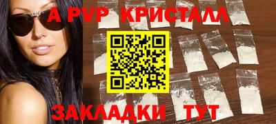 MDMA Premium VHQ Заводоуковск