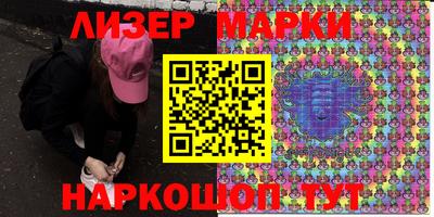 кристаллы Заволжье