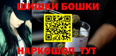 шишки Чебоксары