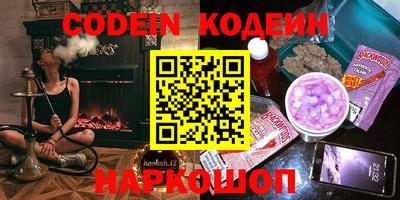 тгк Чебаркуль
