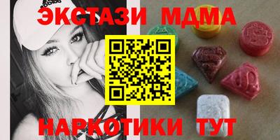 кристаллы Заволжье