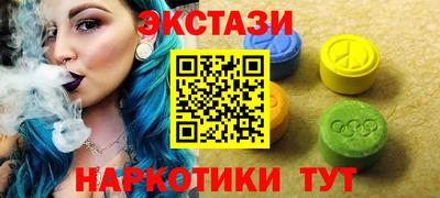мескалин Жуковский