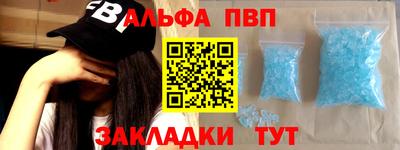 spice Чапаевск