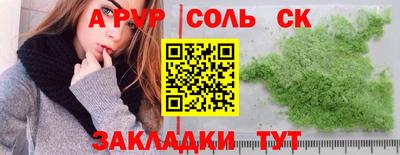 мескалин Жуковский