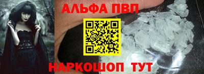 мескалин Жуковский