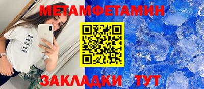 мескалин Жуковский