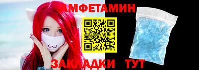 мескалин Жуковский