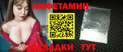 кристаллы Заволжье