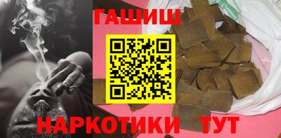 кристаллы Заволжье