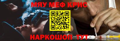 MDMA Premium VHQ Заводоуковск
