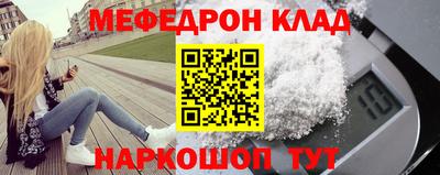 кристаллы Заволжье
