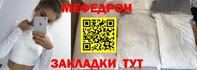 кристаллы Заволжье